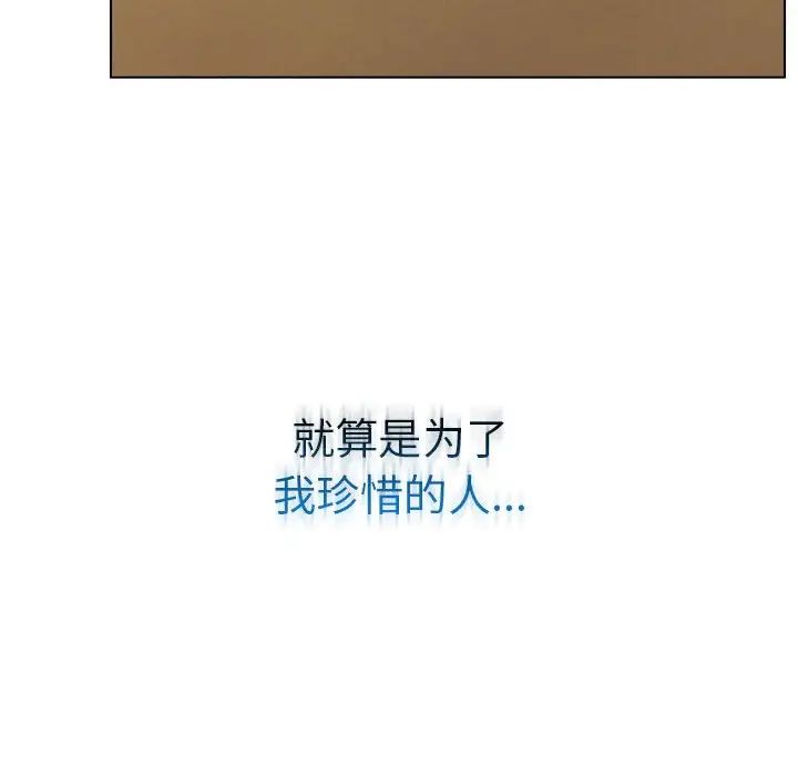 154P - 屋檐下的光/当我们住在一起