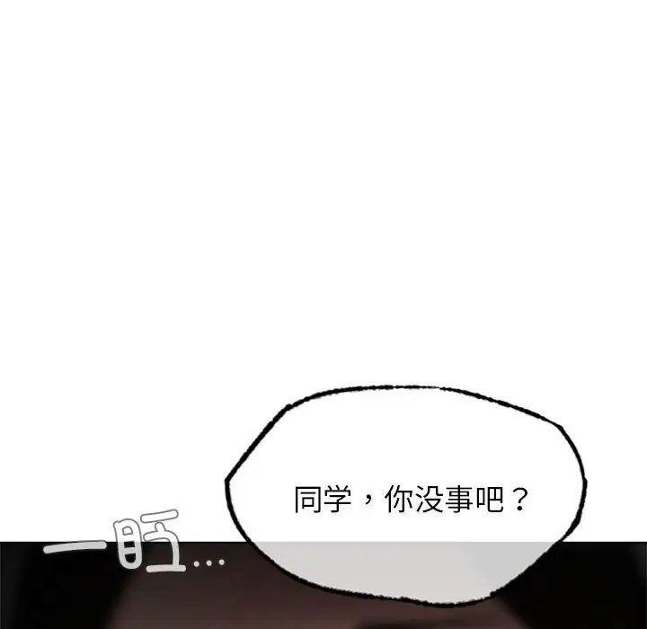 158P - 屋檐下的光/当我们住在一起