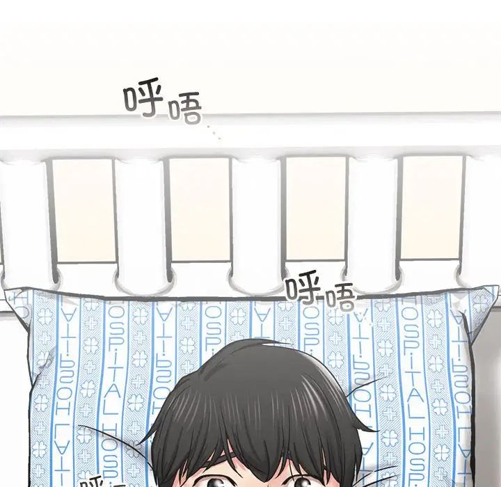 162P - 屋檐下的光/当我们住在一起