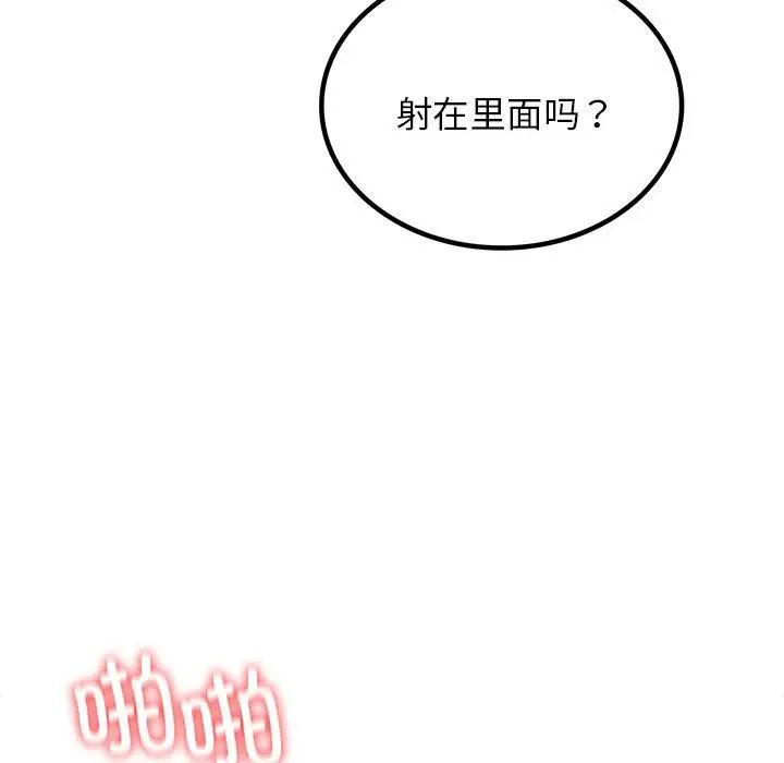 5P - 屋檐下的光/当我们住在一起