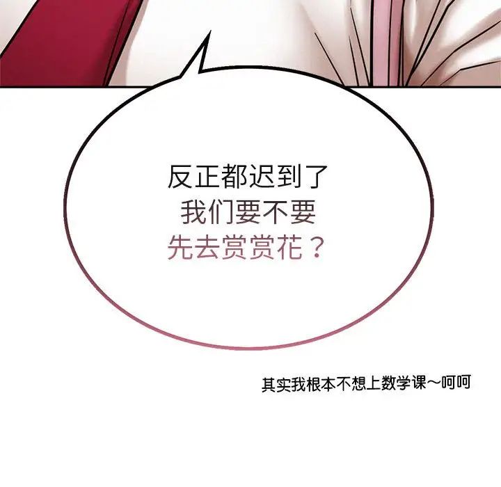 72P - 屋檐下的光/当我们住在一起