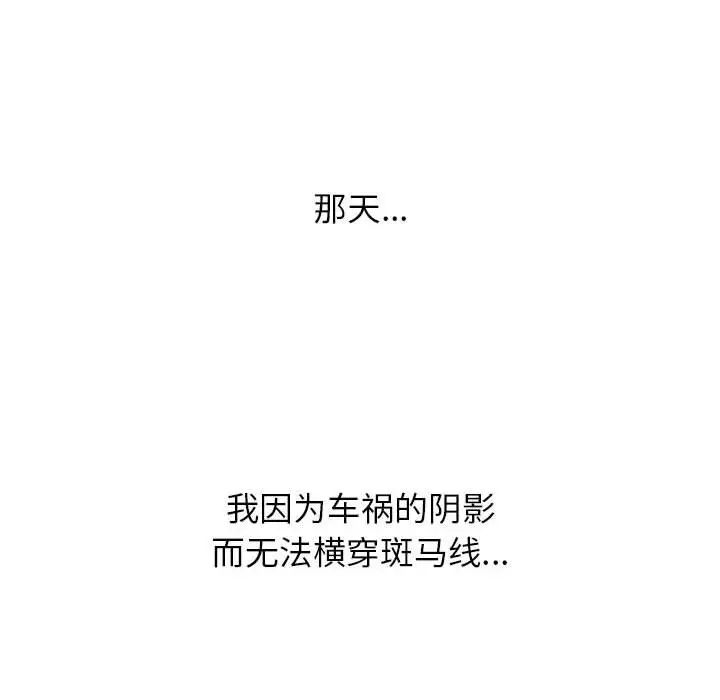 76P - 屋檐下的光/当我们住在一起