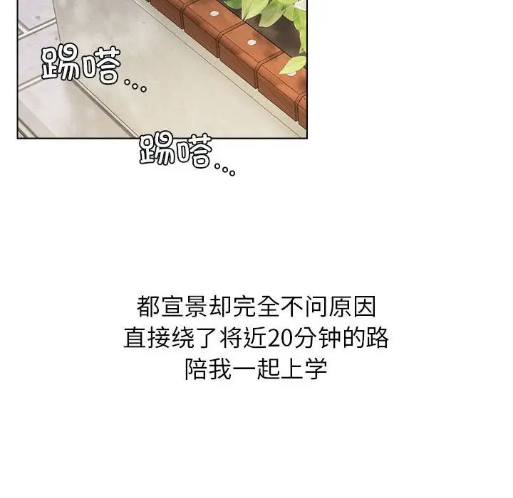 78P - 屋檐下的光/当我们住在一起