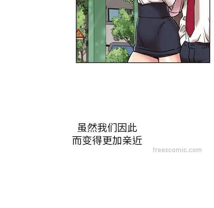 80P - 屋檐下的光/当我们住在一起