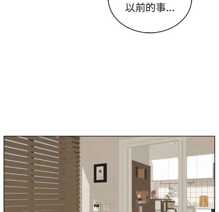 90P - 屋檐下的光/当我们住在一起