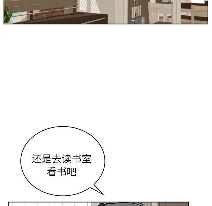 91P - 屋檐下的光/当我们住在一起