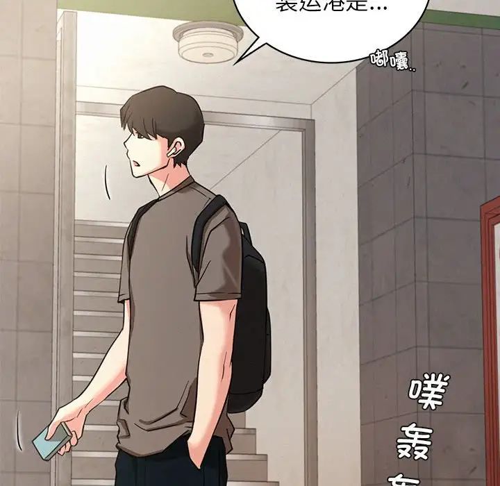 96P - 屋檐下的光/当我们住在一起