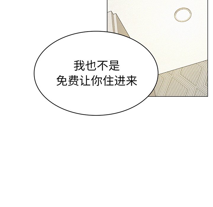 107P - 屋檐下的光/当我们住在一起