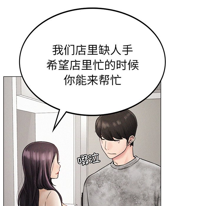 108P - 屋檐下的光/当我们住在一起
