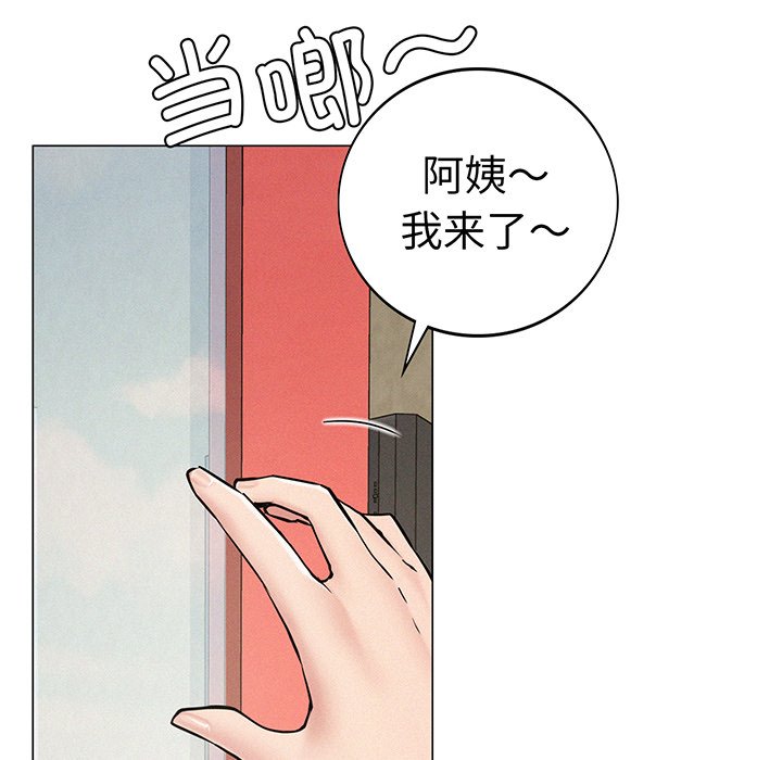 117P - 屋檐下的光/当我们住在一起
