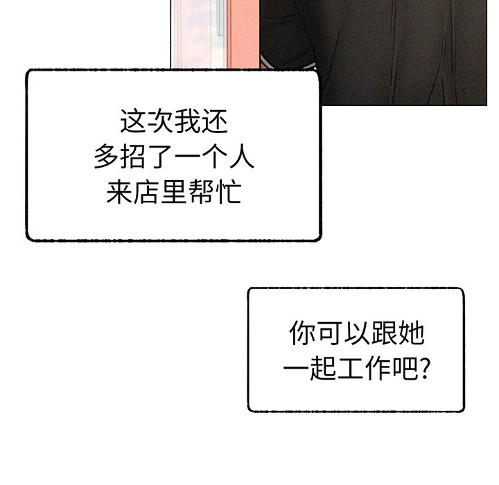 120P - 屋檐下的光/当我们住在一起