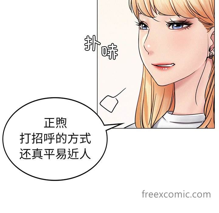 130P - 屋檐下的光/当我们住在一起