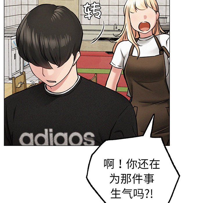 149P - 屋檐下的光/当我们住在一起