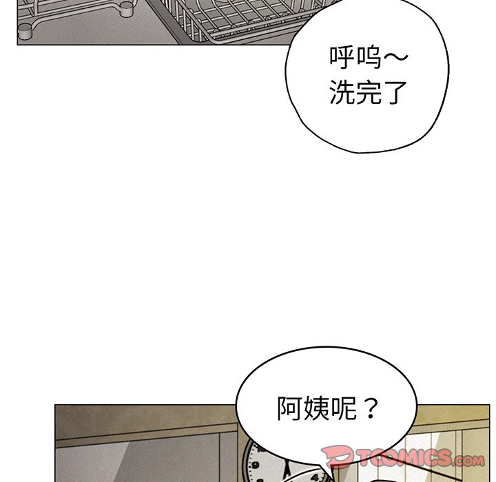 164P - 屋檐下的光/当我们住在一起