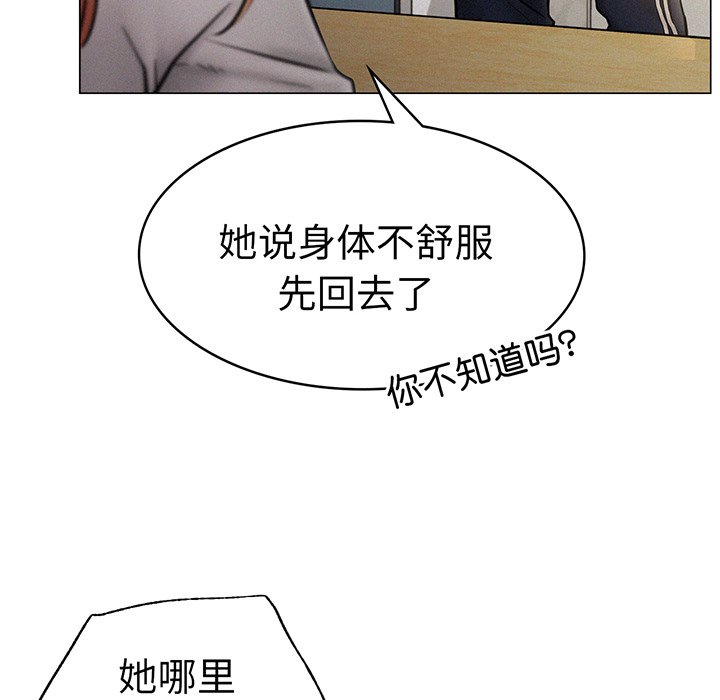 166P - 屋檐下的光/当我们住在一起