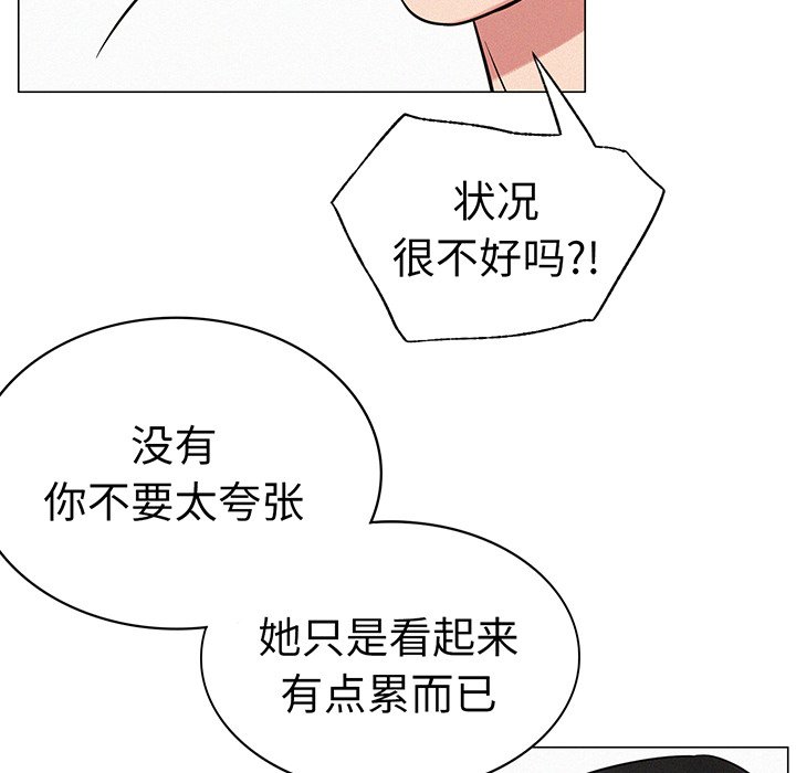 168P - 屋檐下的光/当我们住在一起