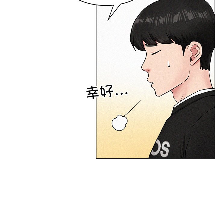 169P - 屋檐下的光/当我们住在一起
