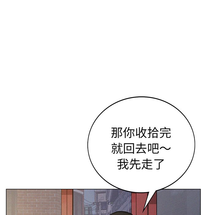 170P - 屋檐下的光/当我们住在一起
