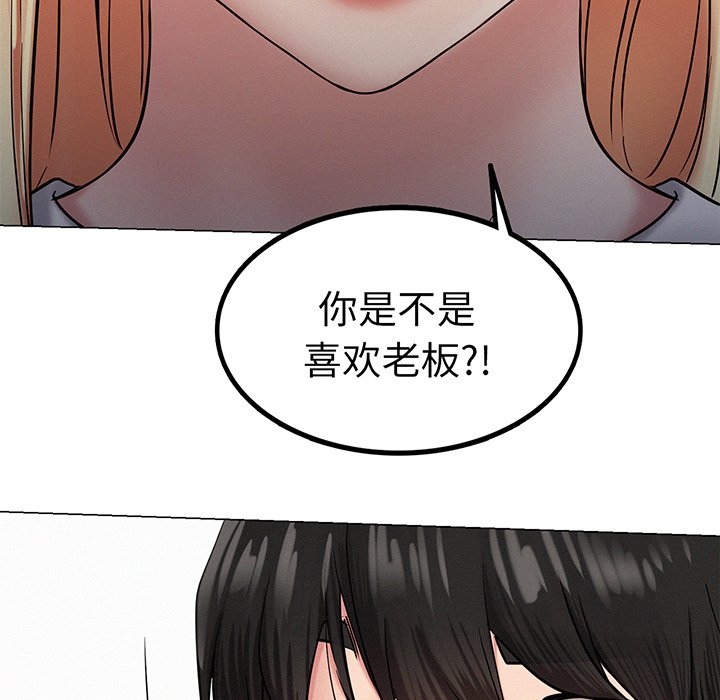 183P - 屋檐下的光/当我们住在一起