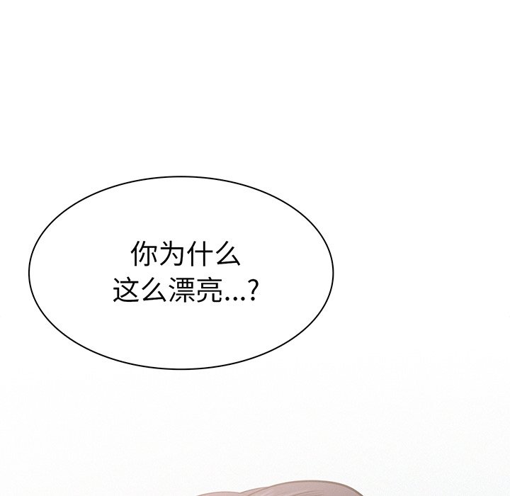 201P - 屋檐下的光/当我们住在一起