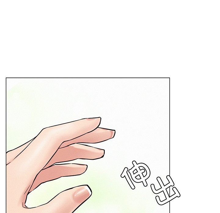 209P - 屋檐下的光/当我们住在一起