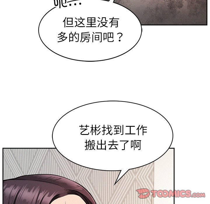 20P - 屋檐下的光/当我们住在一起