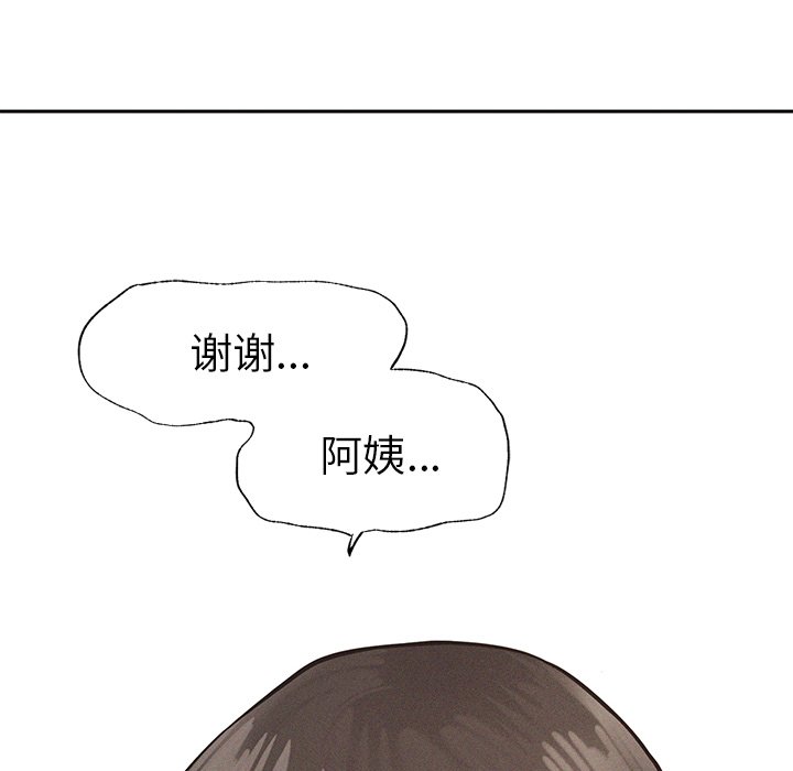 24P - 屋檐下的光/当我们住在一起