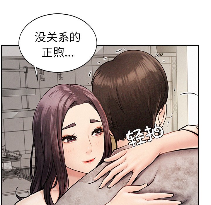 27P - 屋檐下的光/当我们住在一起