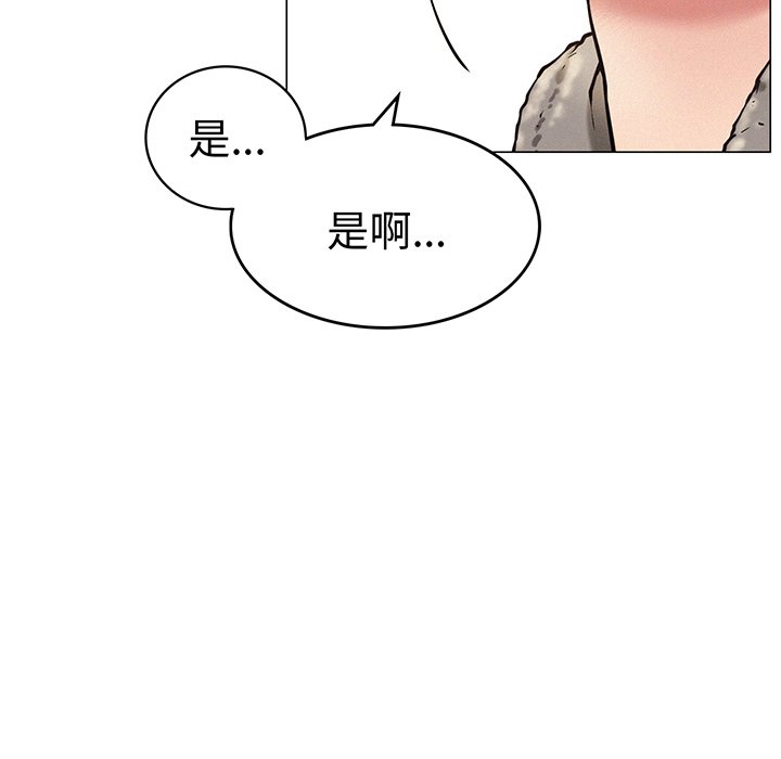 53P - 屋檐下的光/当我们住在一起