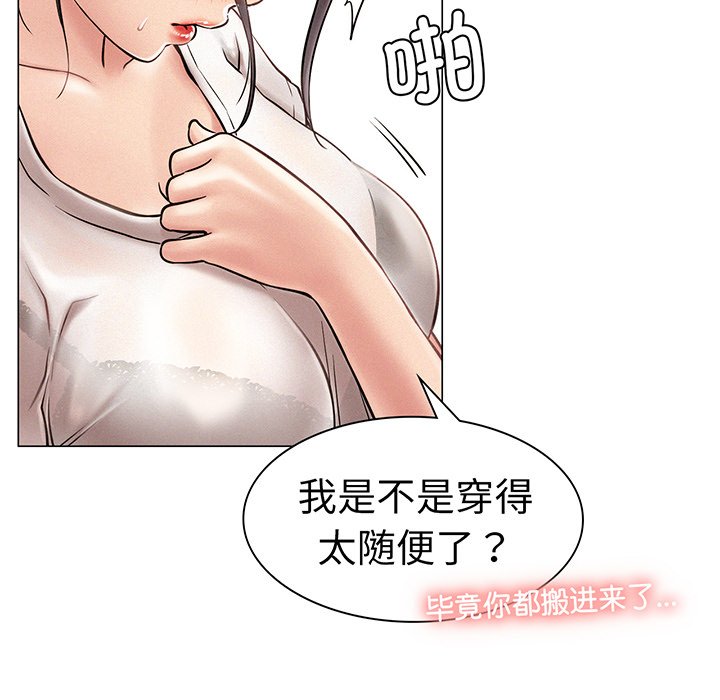 64P - 屋檐下的光/当我们住在一起
