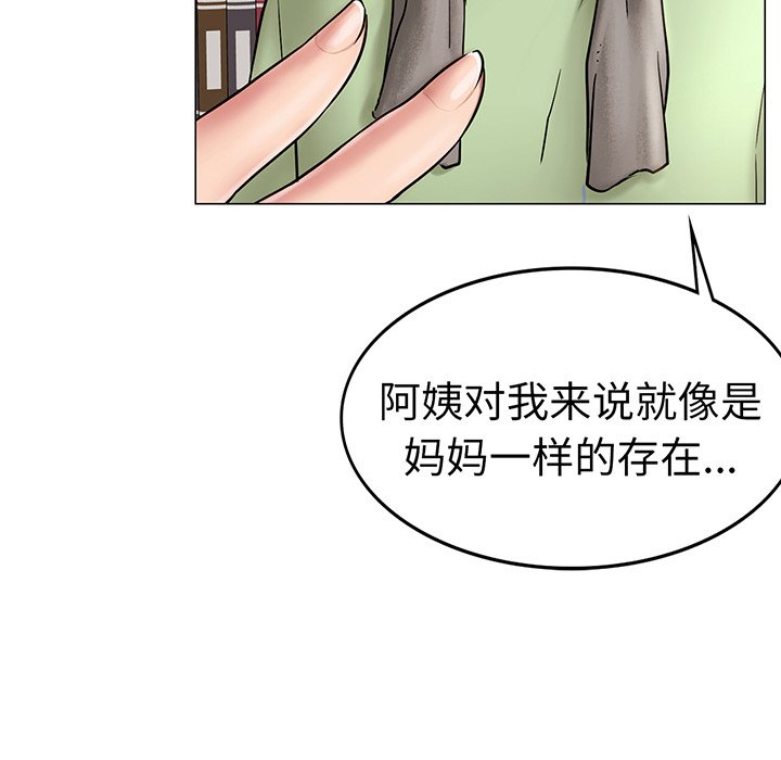 90P - 屋檐下的光/当我们住在一起