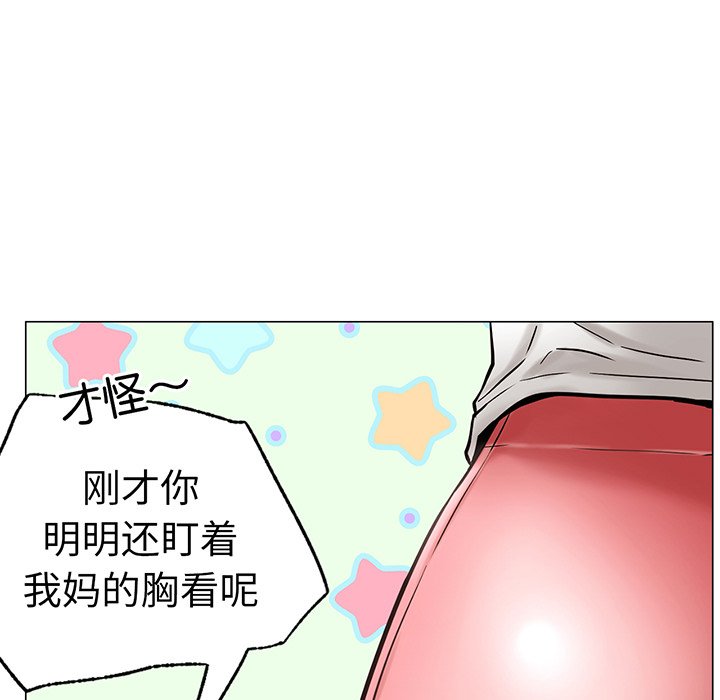 91P - 屋檐下的光/当我们住在一起