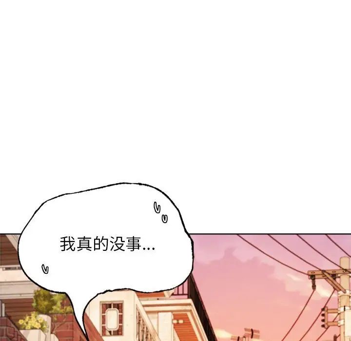 101P - 屋檐下的光/当我们住在一起