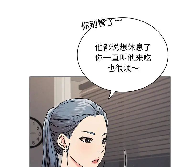107P - 屋檐下的光/当我们住在一起