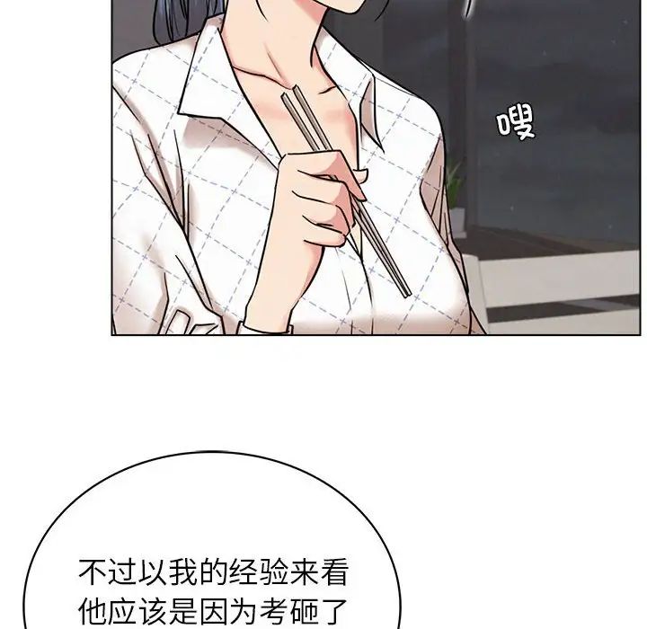 108P - 屋檐下的光/当我们住在一起