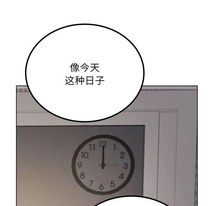 113P - 屋檐下的光/当我们住在一起