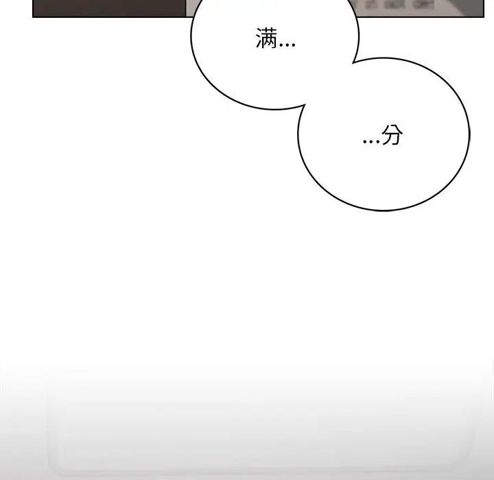 122P - 屋檐下的光/当我们住在一起