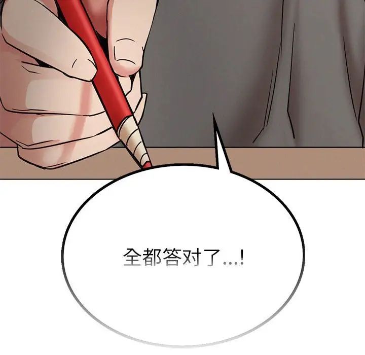 125P - 屋檐下的光/当我们住在一起