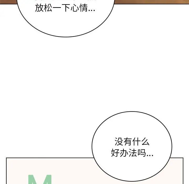 133P - 屋檐下的光/当我们住在一起