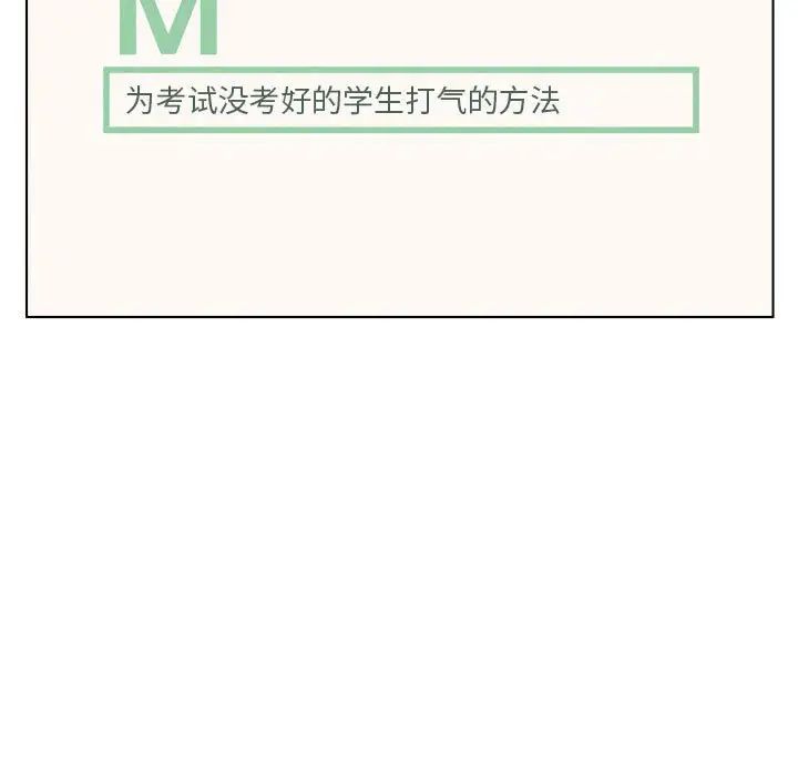 134P - 屋檐下的光/当我们住在一起