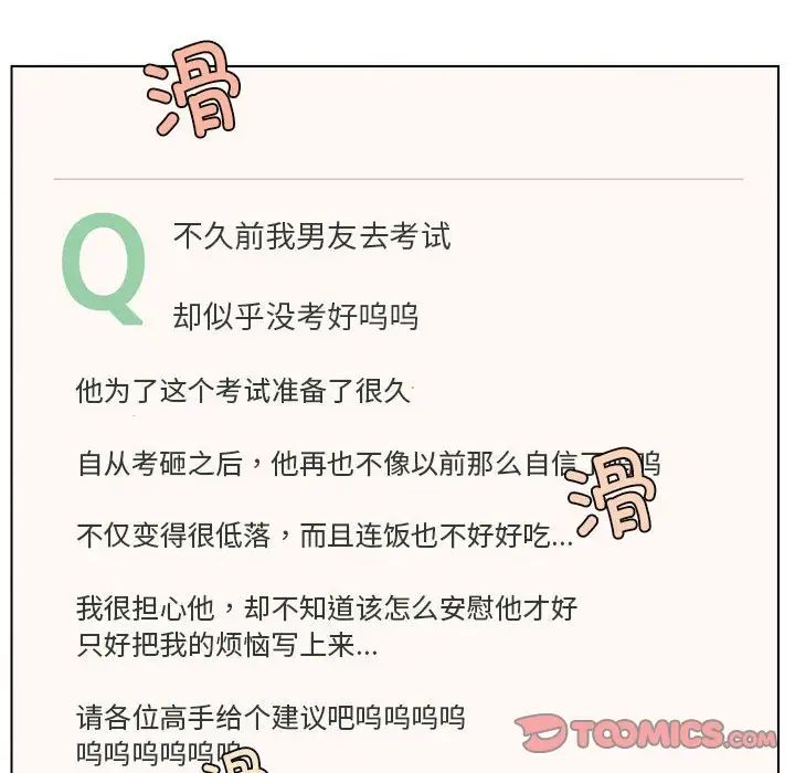 135P - 屋檐下的光/当我们住在一起