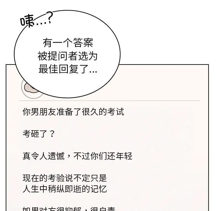 139P - 屋檐下的光/当我们住在一起