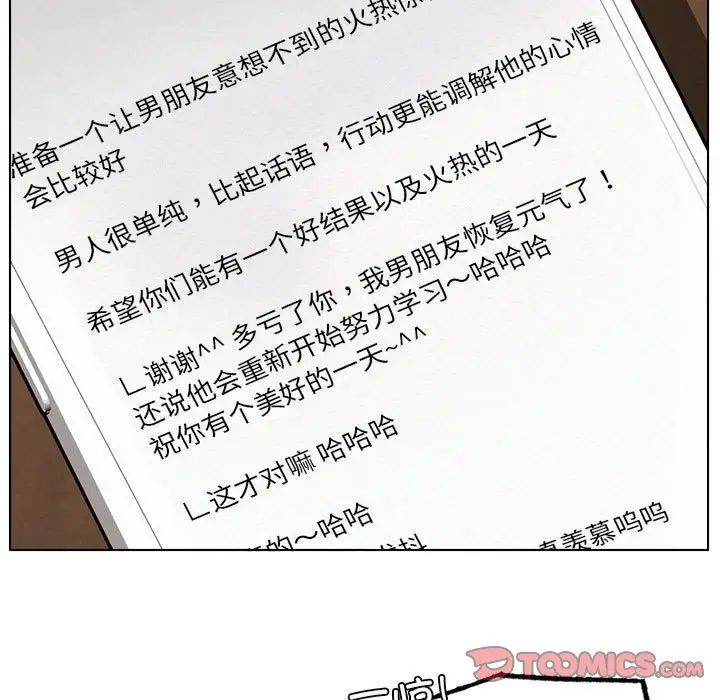 141P - 屋檐下的光/当我们住在一起