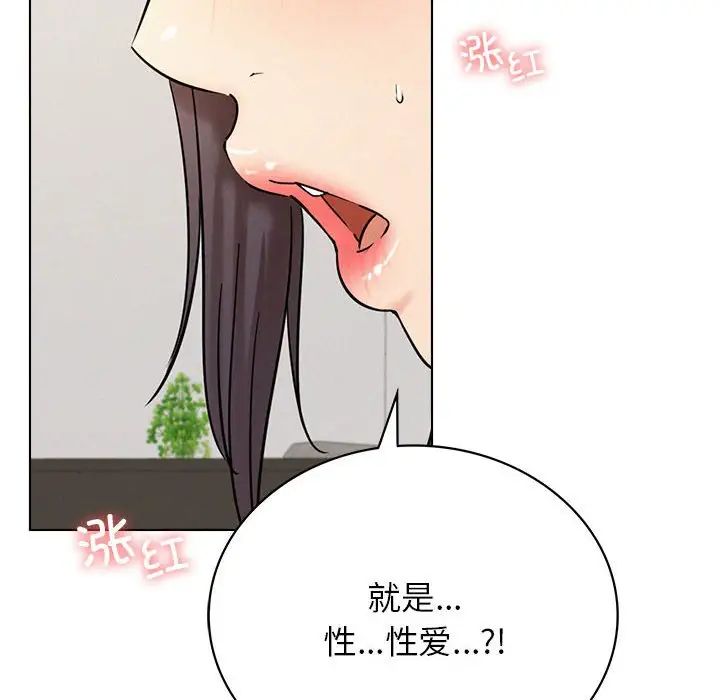 157P - 屋檐下的光/当我们住在一起