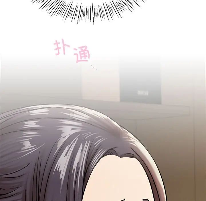 160P - 屋檐下的光/当我们住在一起