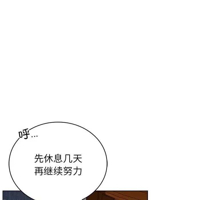 164P - 屋檐下的光/当我们住在一起