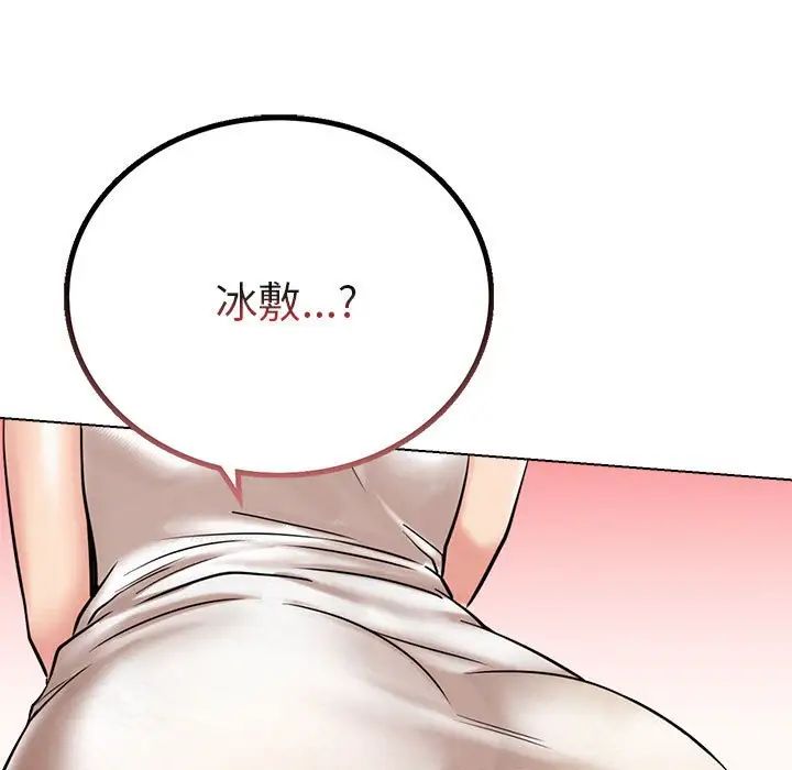 172P - 屋檐下的光/当我们住在一起