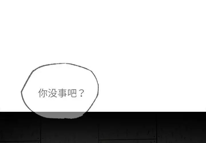 1P - 屋檐下的光/当我们住在一起