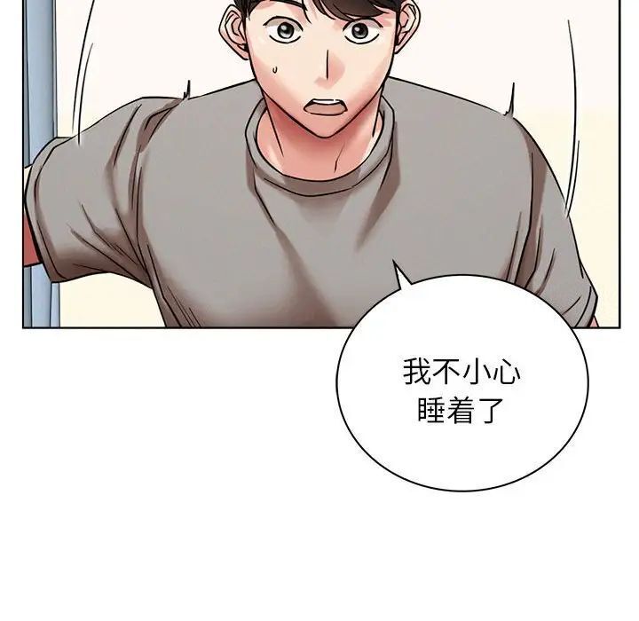 20P - 屋檐下的光/当我们住在一起