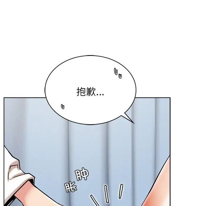 25P - 屋檐下的光/当我们住在一起